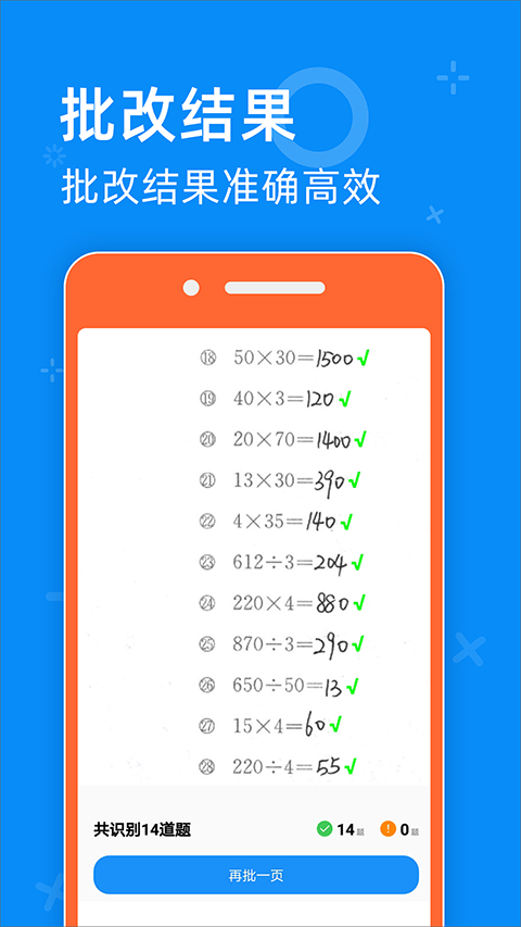 零五网app官方版截图3