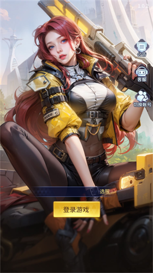 源星战域游戏下载截图4