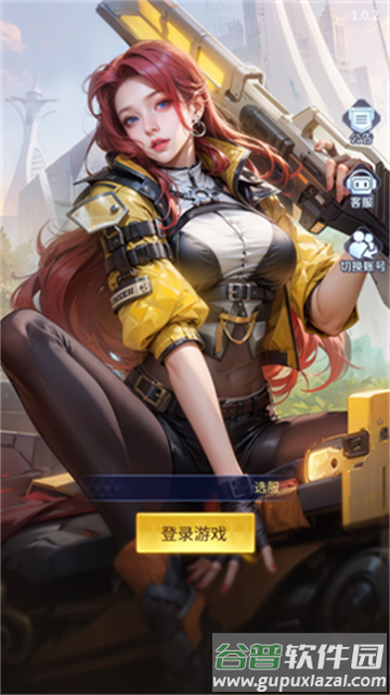 源星战域游戏下载