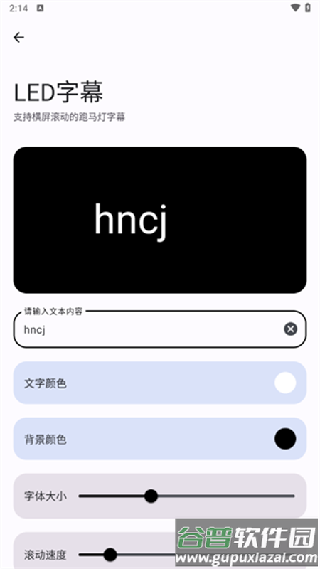 完美工具箱下载手机版