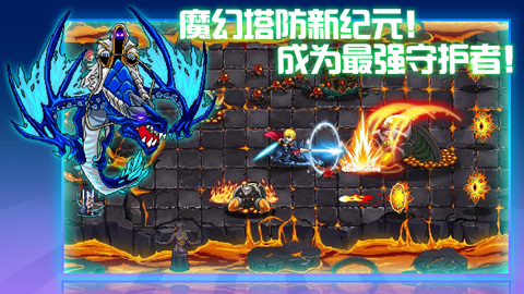 水晶战争(Crystania Wars)截图2