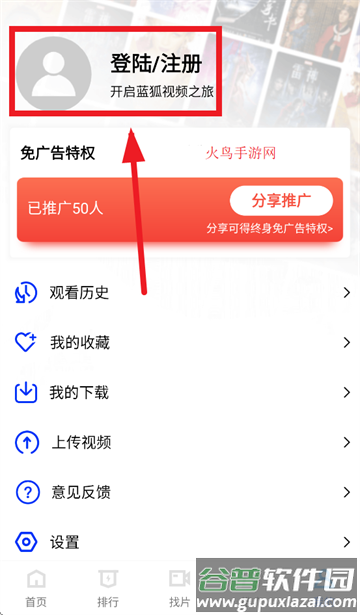 蓝狐视频正版官方下载
