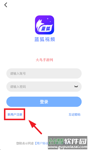 蓝狐视频正版官方下载