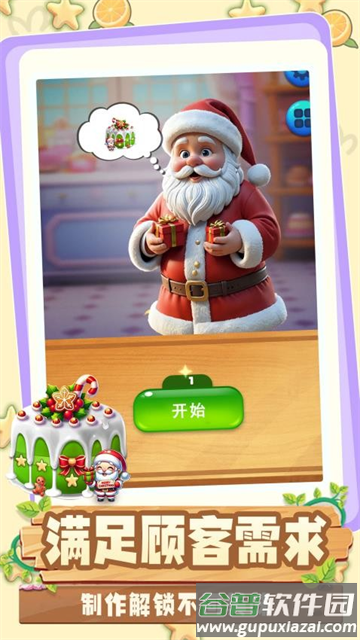 一起来躺平游戏 一起来躺平游戏