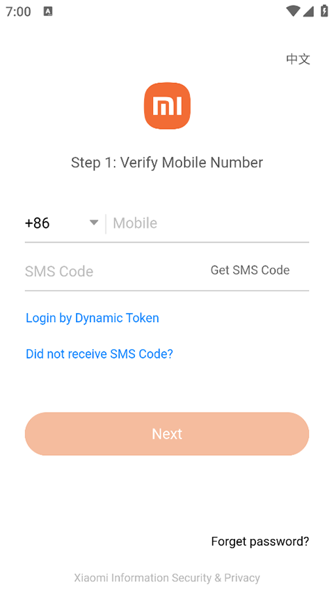 小米人app截图3