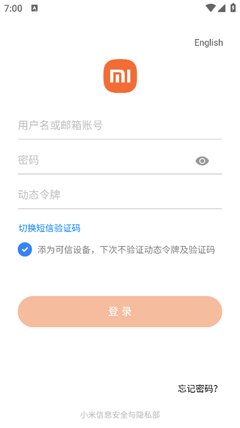 小米人app截图4