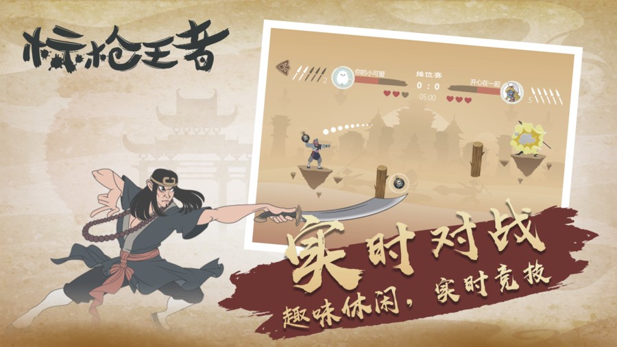 标枪王者内置作弊菜单截图2