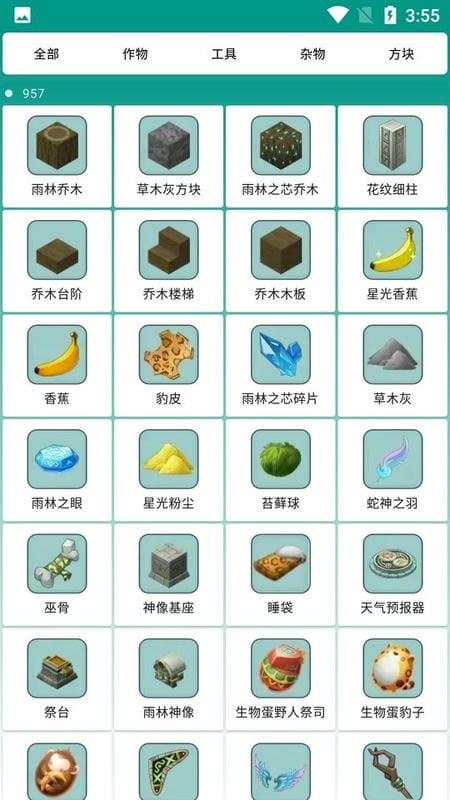 迷你助手盒子2024最新版截图1