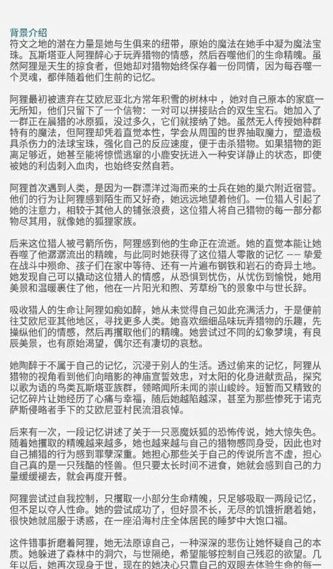 英雄联盟控软件截图1