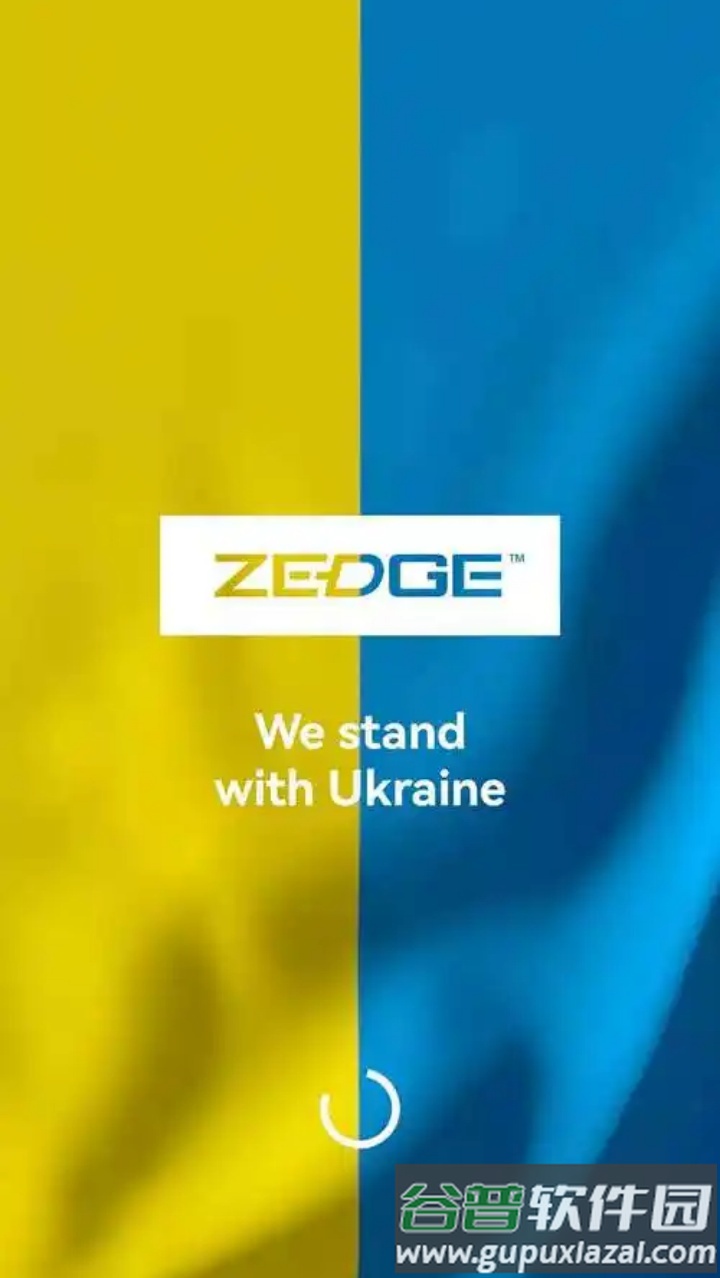zedge壁纸美化软件截图4