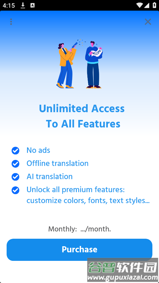 tap translate screen翻译器截图2