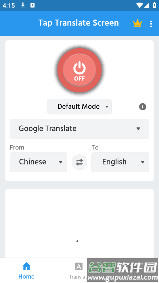 tap translate screen翻译器截图3