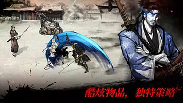 浪人末代武士2025最新版截图2