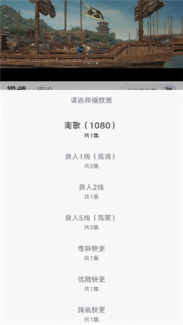 新良人剧场app官方正版截图3
