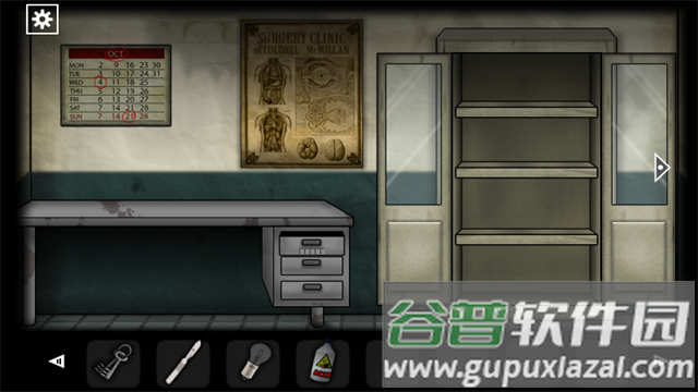 遗忘之丘门诊室游戏(Forgotten Hill Surgery)截图1