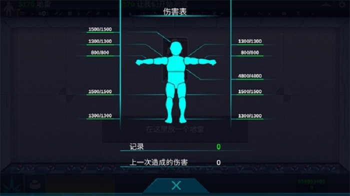 人类实验室(happy room)截图2