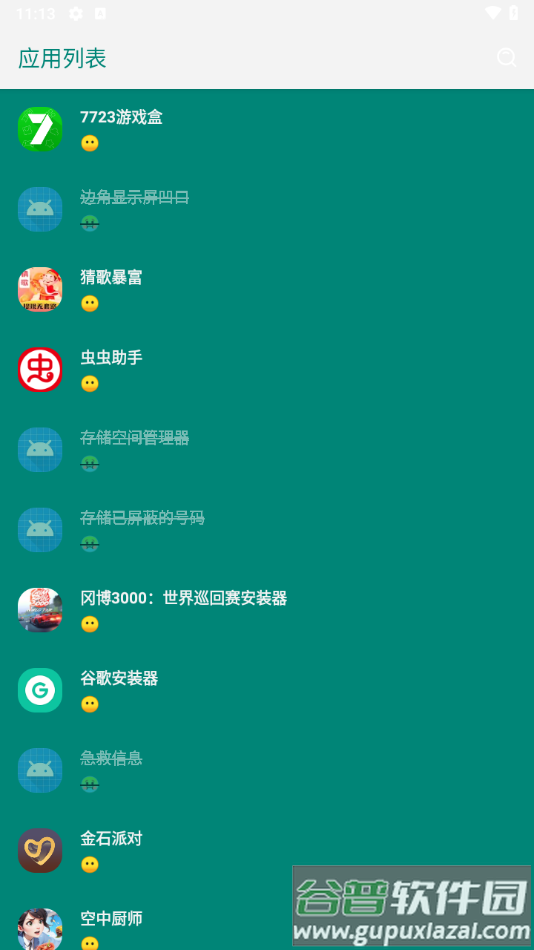 李跳跳复活版最新版截图4