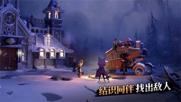 代号x手机版截图1