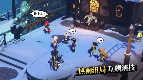 代号x手机版截图2