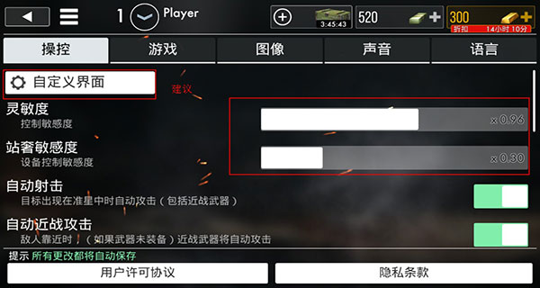 世界战争英雄官方正版