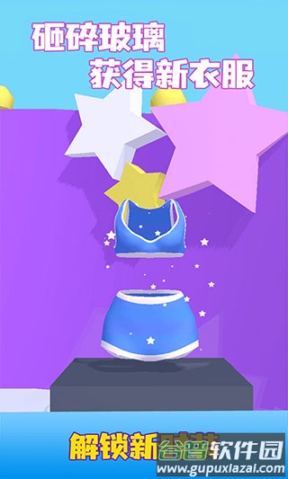 胖姐我最美游戏截图4