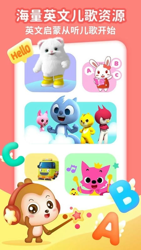 点点英文儿歌软件截图2