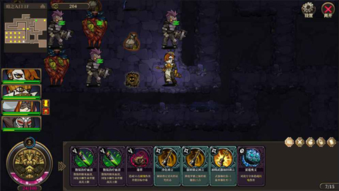 疯狂之冠游戏截图2