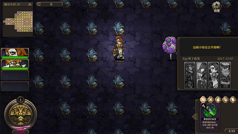 疯狂之冠游戏截图4