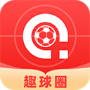 趣球圈appv1.9.2