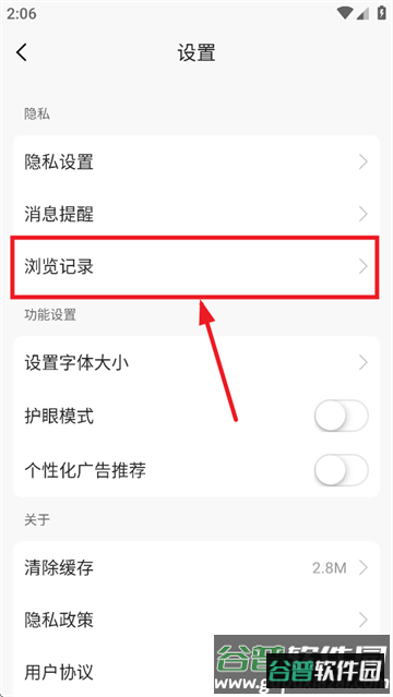 胜芳大杂烩下载安装