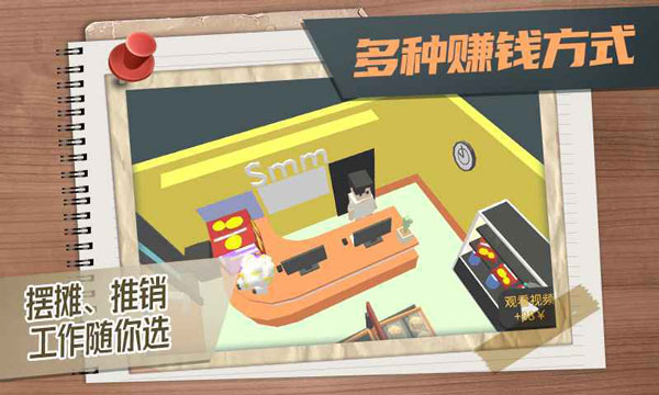 属性与生活3官方正版截图2
