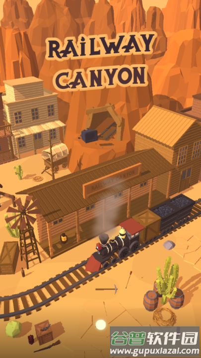 铁道峡谷原版(Railway Canyon)截图1