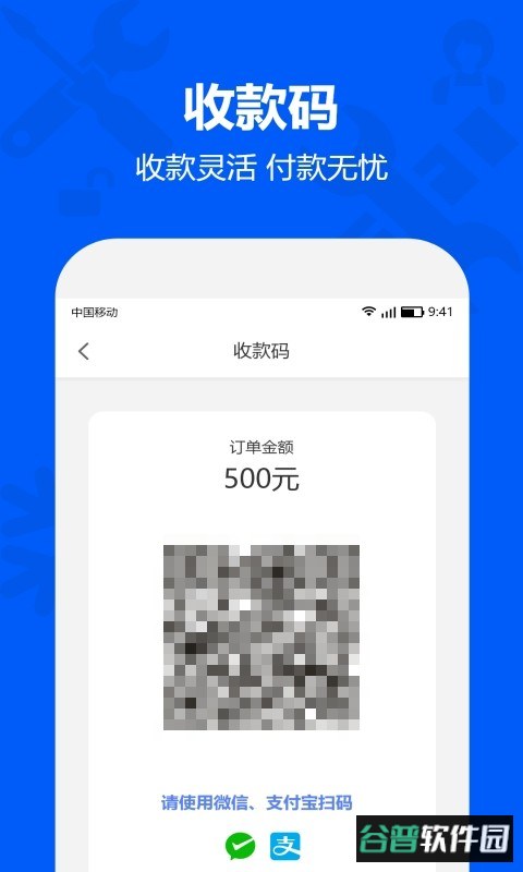 马里奥到家服务端截图4