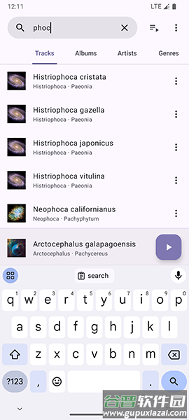 Phocid截图1