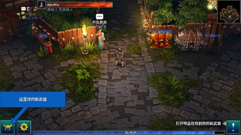 永恒之金手游(Eternium)截图2