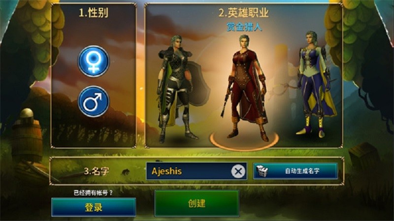 永恒之金手游(Eternium)截图5
