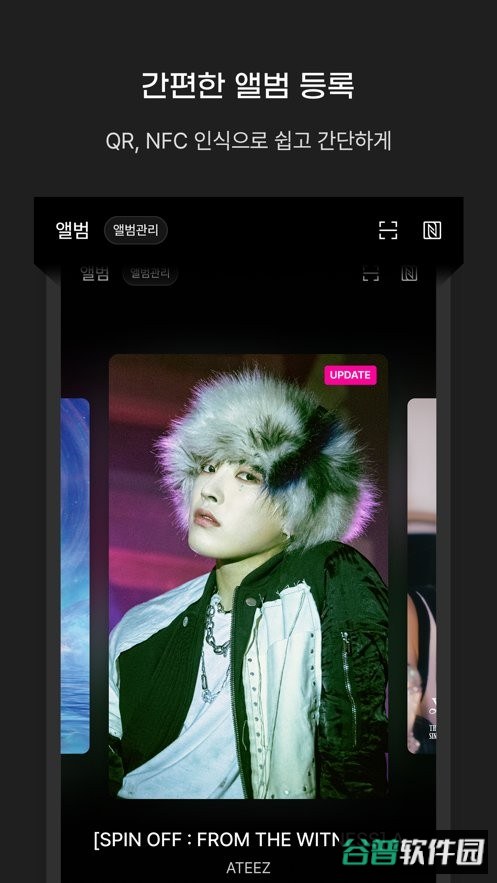 pocaalbum最新版本截图1