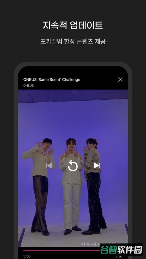 pocaalbum最新版本截图3