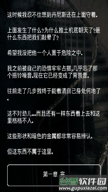 掩埋游戏 掩埋游戏