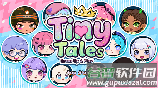 小小故事手游最新版