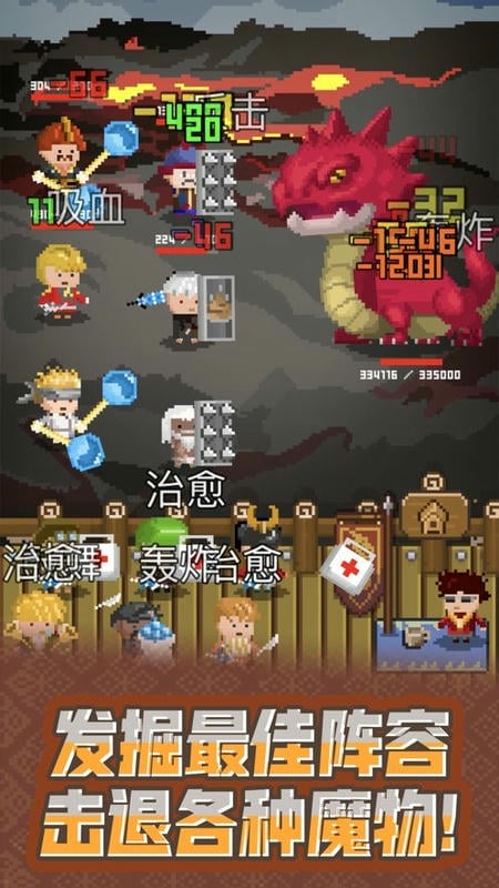 锻冶屋英雄谭游戏