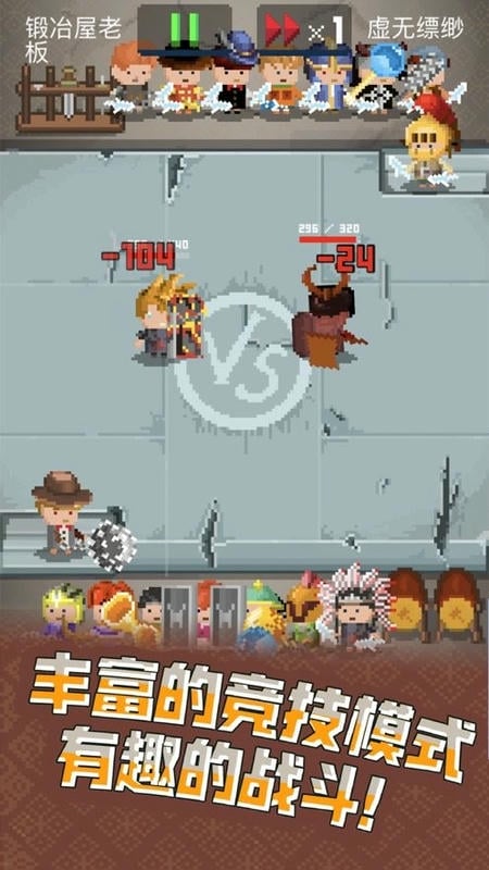 锻冶屋英雄谭最新版本截图1