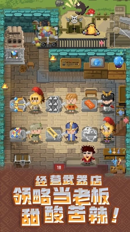 锻冶屋英雄谭最新版本截图3