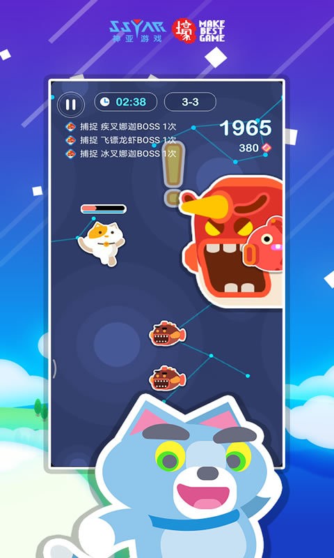 天天飞喵最新破解版截图1