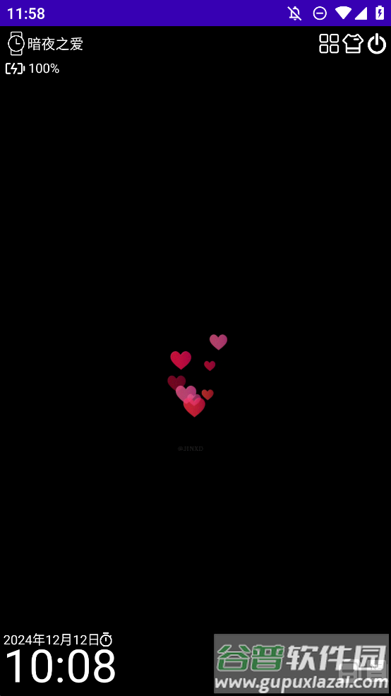 暗夜太空人表盘app截图1