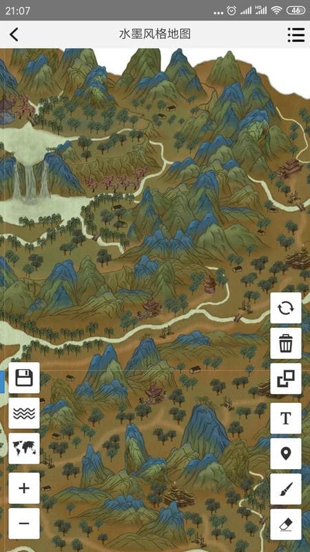 易制地图app下载