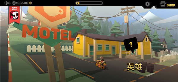 地狱骑士3无限金币版截图3