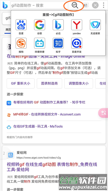 小海浏览器官方版