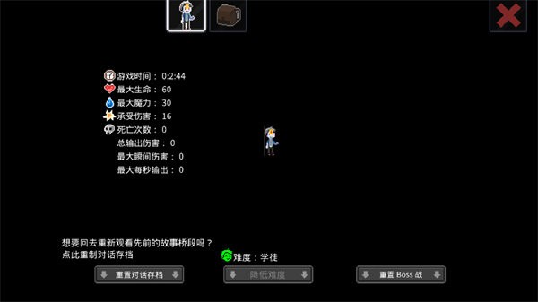 餐瘾地城手游版(Dungeon Munchies)截图3
