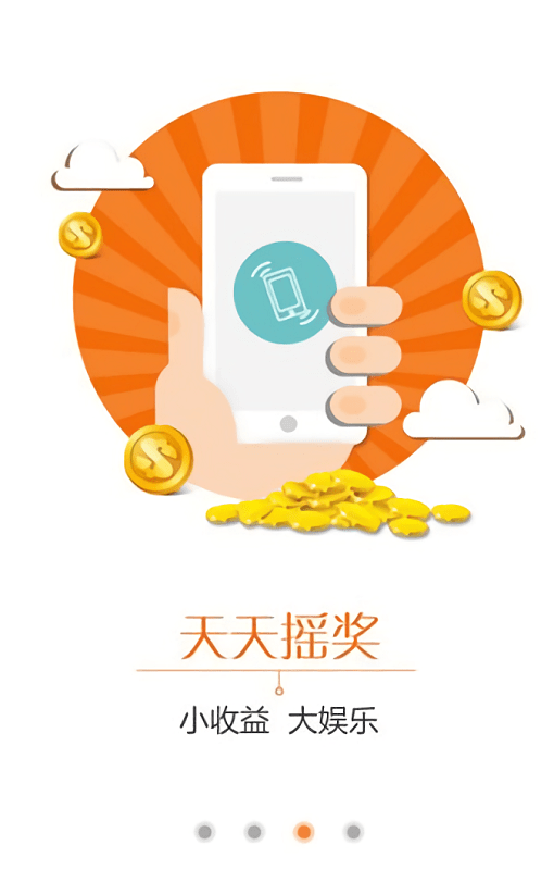 卖之秀app下载